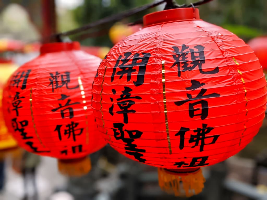 2022芝山巖惠濟宮開運紅包發放時間